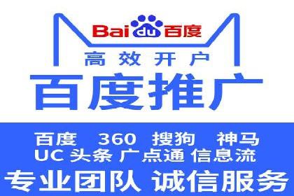 百度推广托管成功案例，揭秘低成本高回报策略